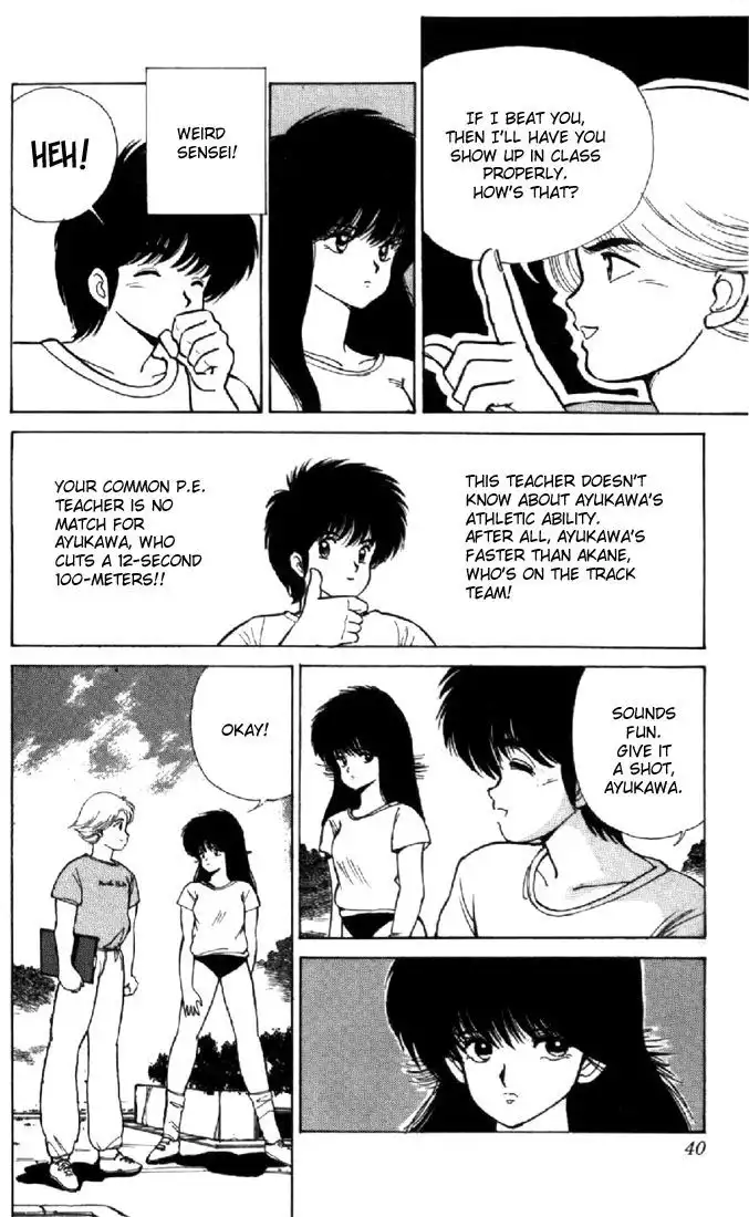 Kimagure Orange Road Chapter 116 14